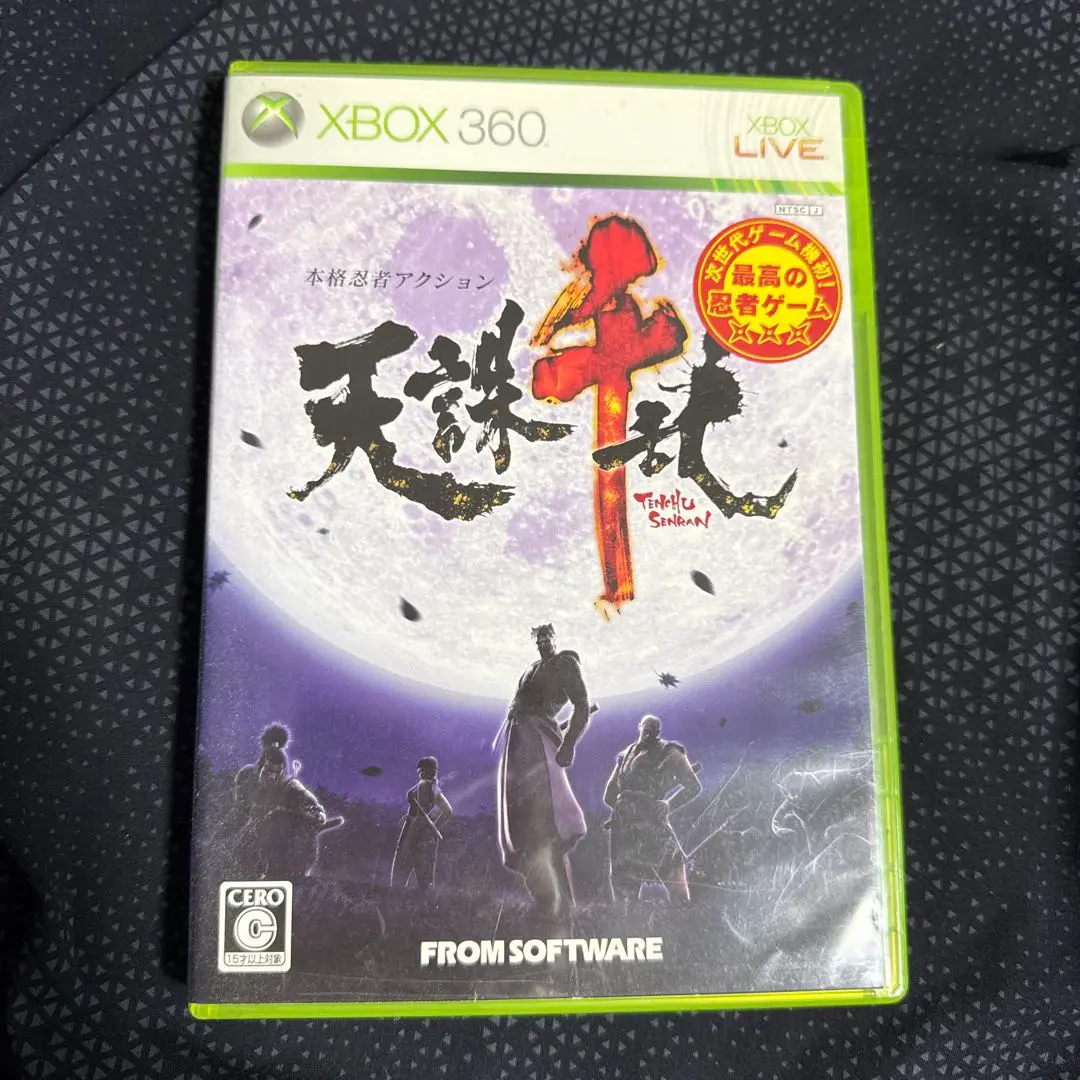 天誅 千乱 Xbox 360 未開封 2025年最新】Yahoo!オークション -天誅(千乱 xbox 360)(おもちゃ