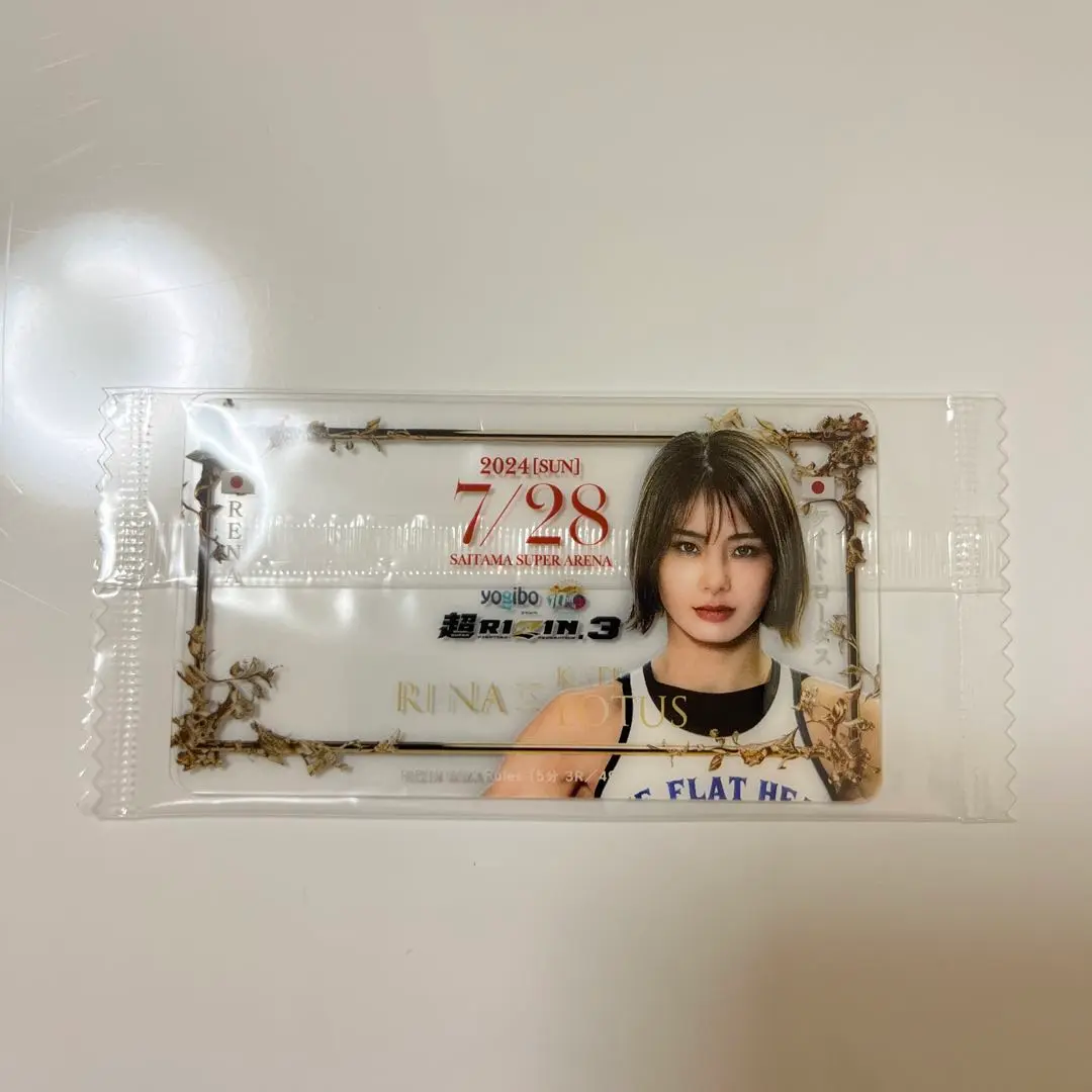 超RIZIN3くじプラ D賞 対戦カードクリアカード 4種セット