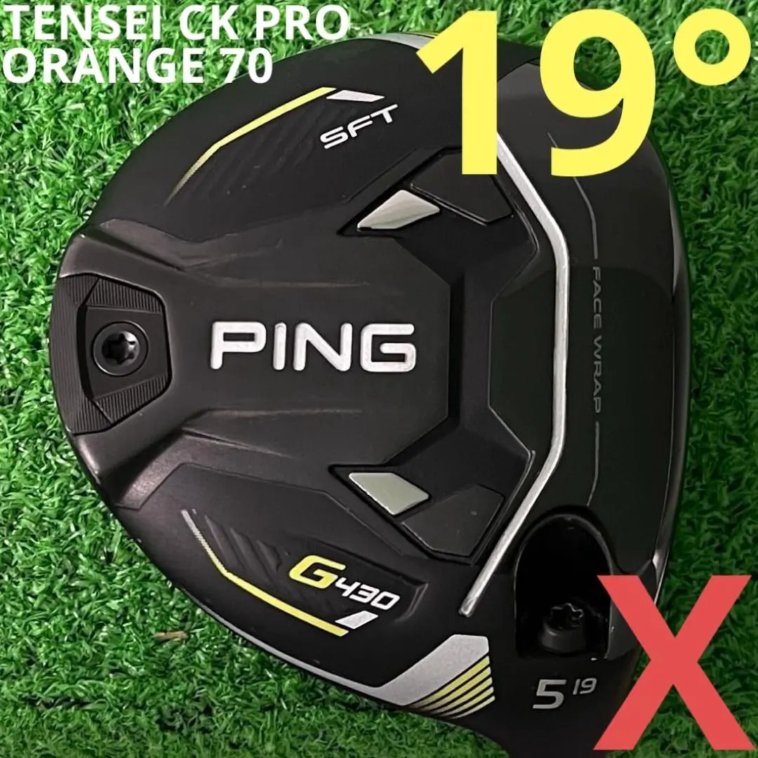 ●ハドラスコーティング済 ●pingG430SFT ドライバー10.5°ヘッド ハドラスコーティング済 pingG430SFT ドライバー10.5ヘッド