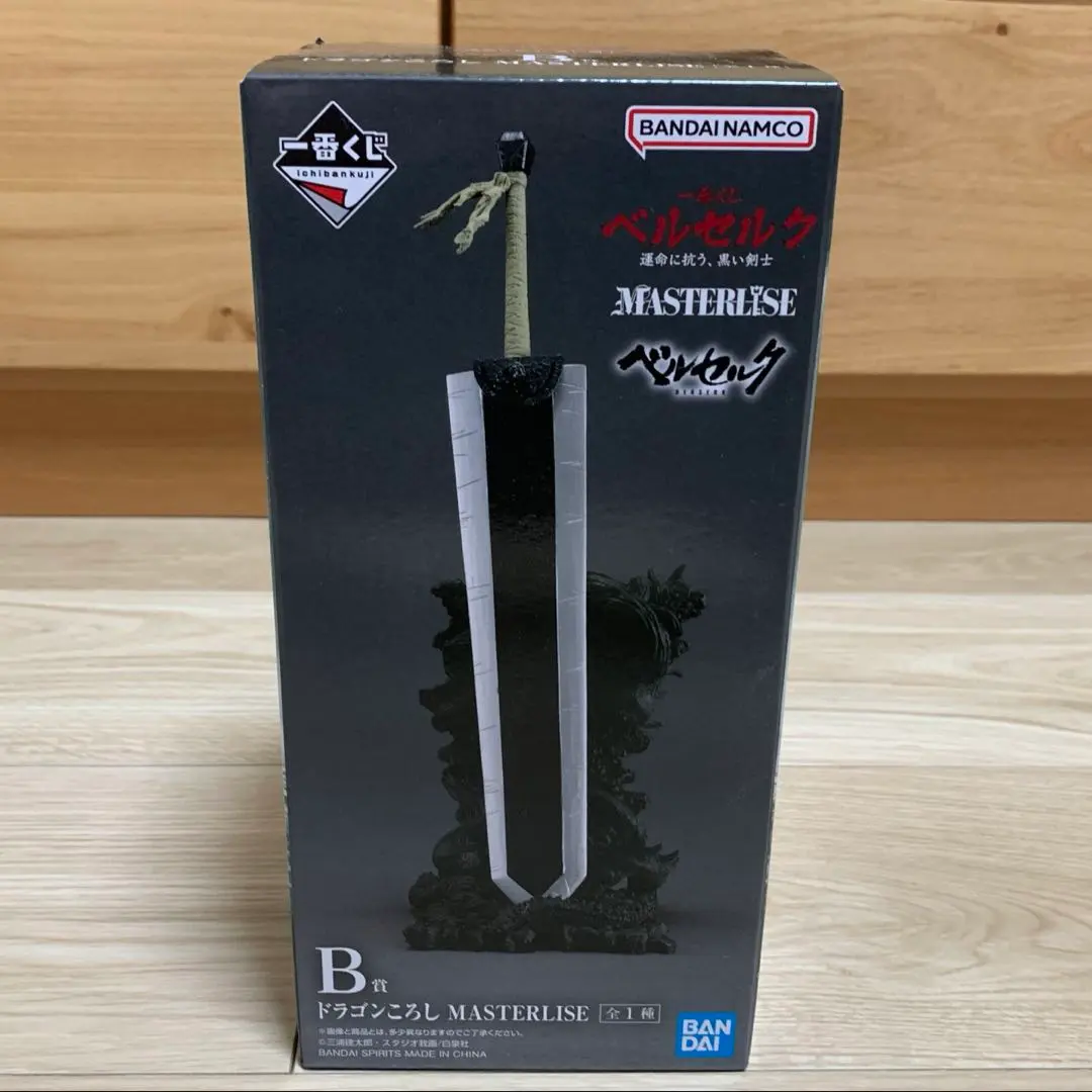 2025年最新】一番くじ ベルセルク b賞 ドラゴンころしの人気アイテム
