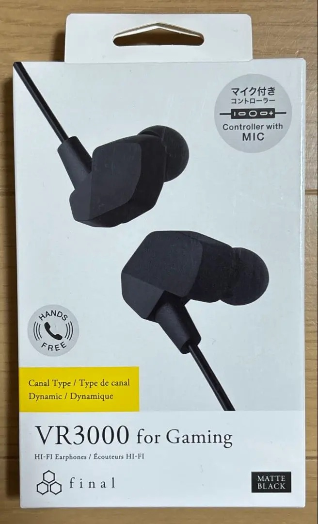 Thumbnail of New, Unopened: VR3000 for Gaming