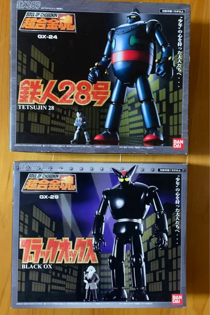 未使用　超合金魂GX-29　ブラックオックス　メルカリ便匿名配送 2025年最新】超合金魂 ブラックオックスの人気アイテム - メルカリ