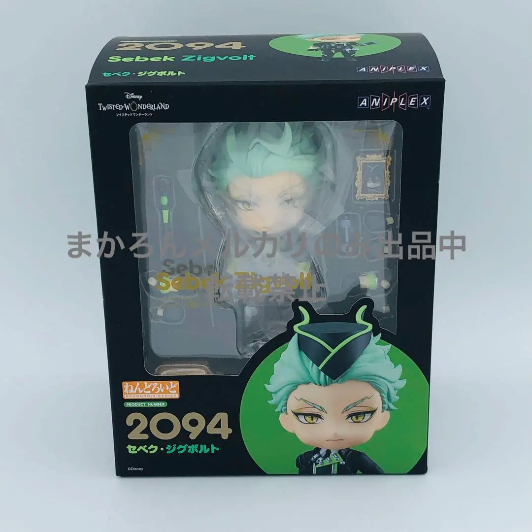 【新品未開封】ねんどろいど ツイステ セベク ねんどろいど セベク・ジグボルト
