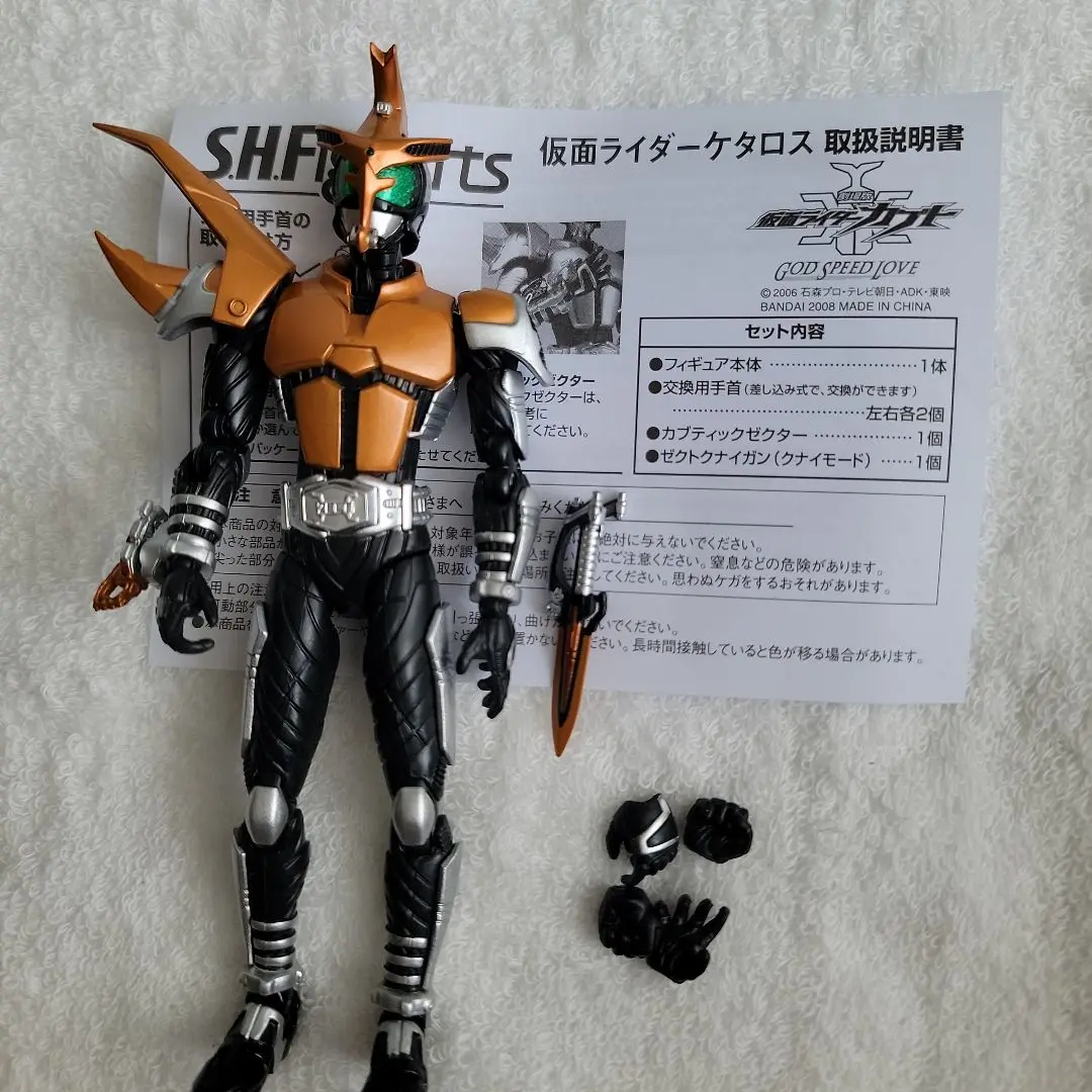 2025年最新】S.H.フィギュアーツ 仮面ライダーケタロスの人気