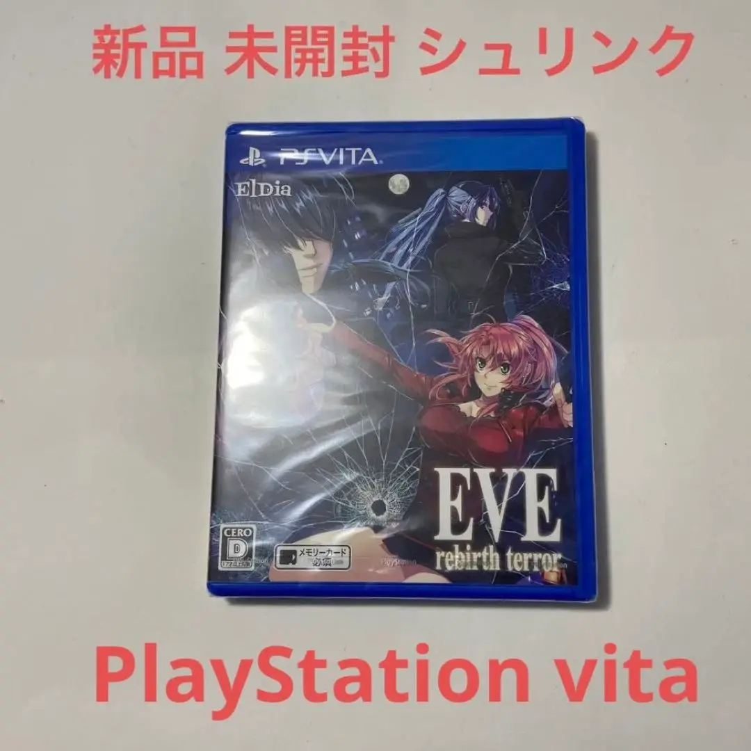 Amazon.co.jp: EVE rebirth terror(イヴ リバーステラー) - PS4