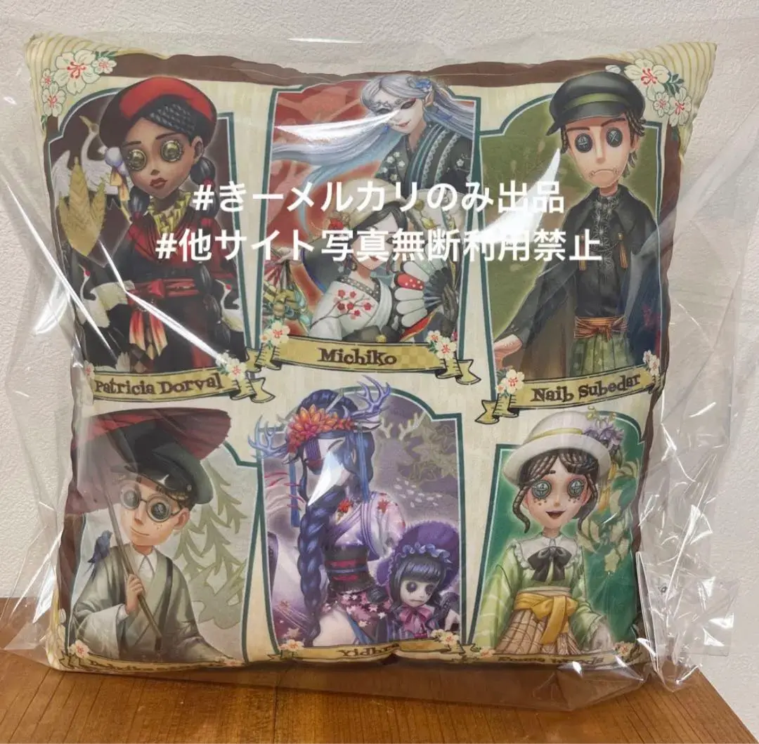 第五人格　クッション IdentityV 第五人格 サークルクッション｜商品情報｜ブシロード