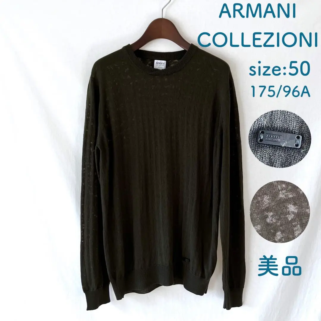 2025年最新】ARMANI COLLEZIONI 素材：ウール メンズ ニット