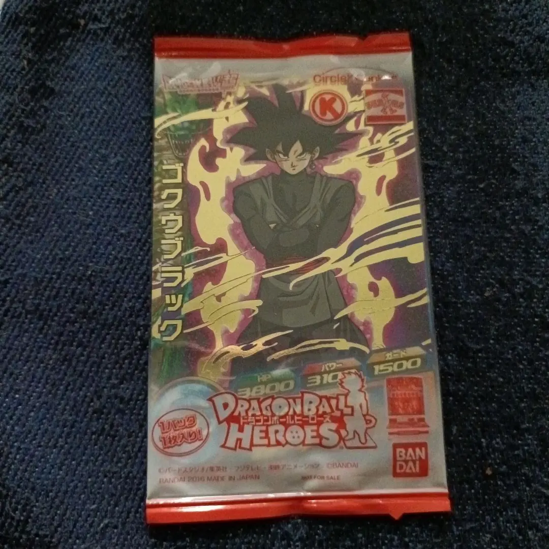 ゴクウブラック ドラゴンボールヒーローズ 自動、アタック2枚セット ゴクウブラック ドラゴンボールヒーローズ 自動、アタック2枚