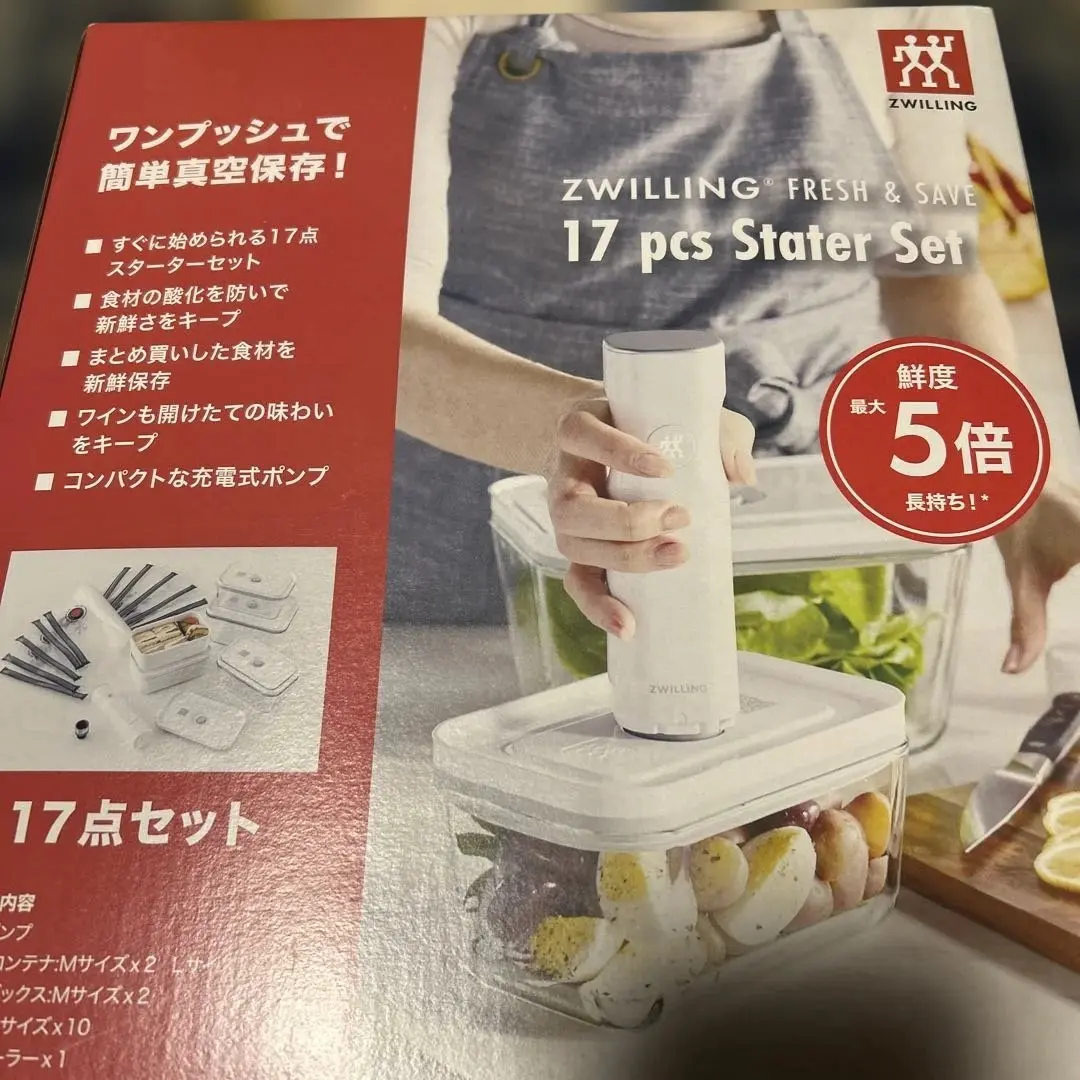 ZWILLING J.A. HENCKELS （ZWILLING ツヴィリング フレッシュ