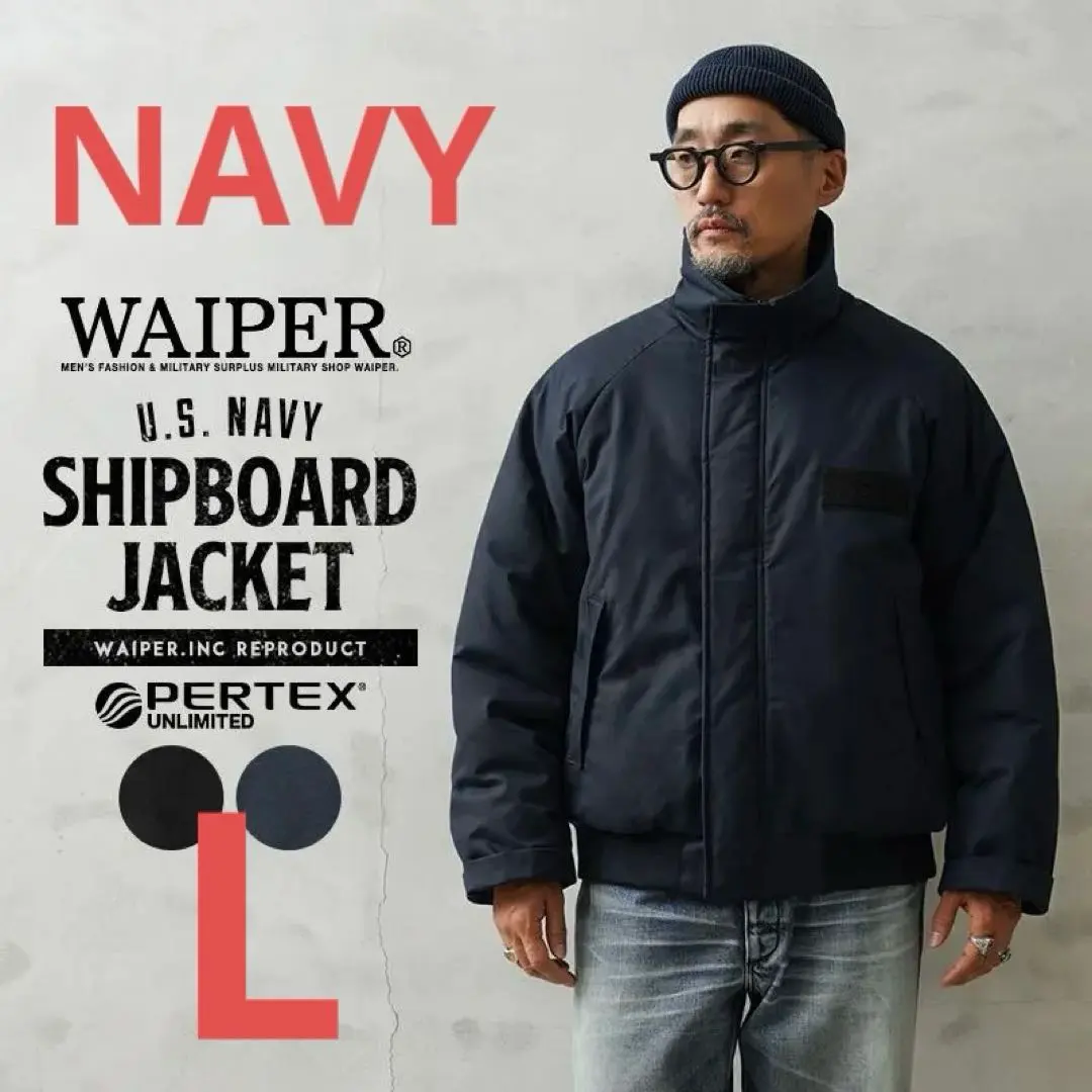 希少　米軍 シップボードジャケット ナイロン コールドウェザー　美品 米軍 実物 シップボード 希少 ナイロン コールドウェザー