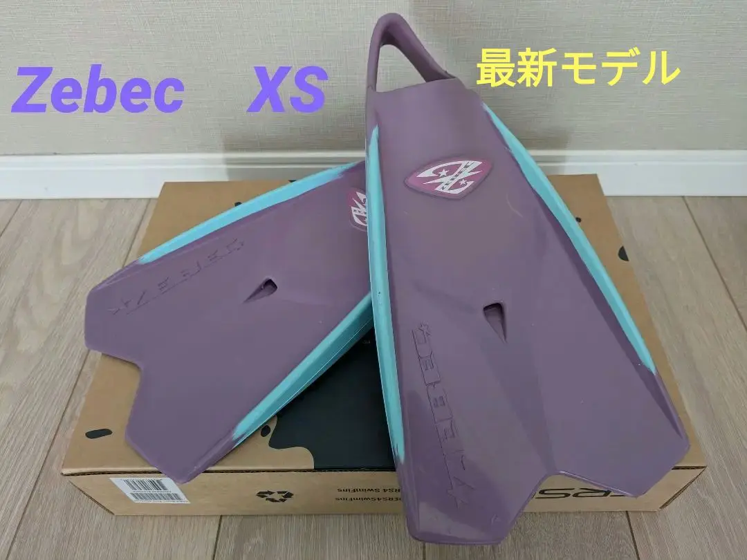 ◆Zebecフィン◆XS◆日本製ゼベックフィンXS ボディーボード zebec-medium.jpg