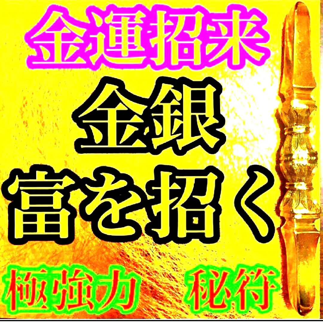 金銀財宝社 渡辺美紀 DVD 従妹上京物語 ～従妹がぼくの家にやってきた～ 金銀財宝社 渡辺美紀 DVD 従妹上京物語 ～従妹がぼくの家に