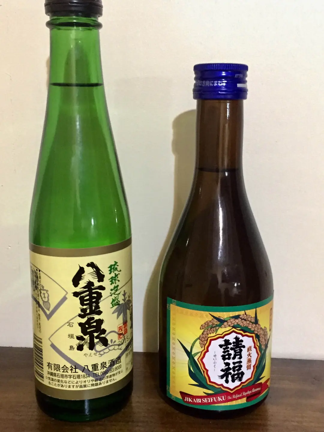 請福酒造・古酒「海の道」2本セット 楽天市場 | 石垣島の泡盛と梅酒 請福酒造 - 沖縄 石垣島 請福