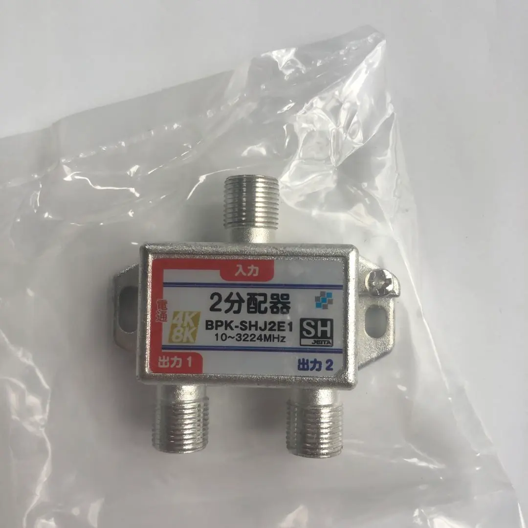 全新未使用 2分配器 的縮圖