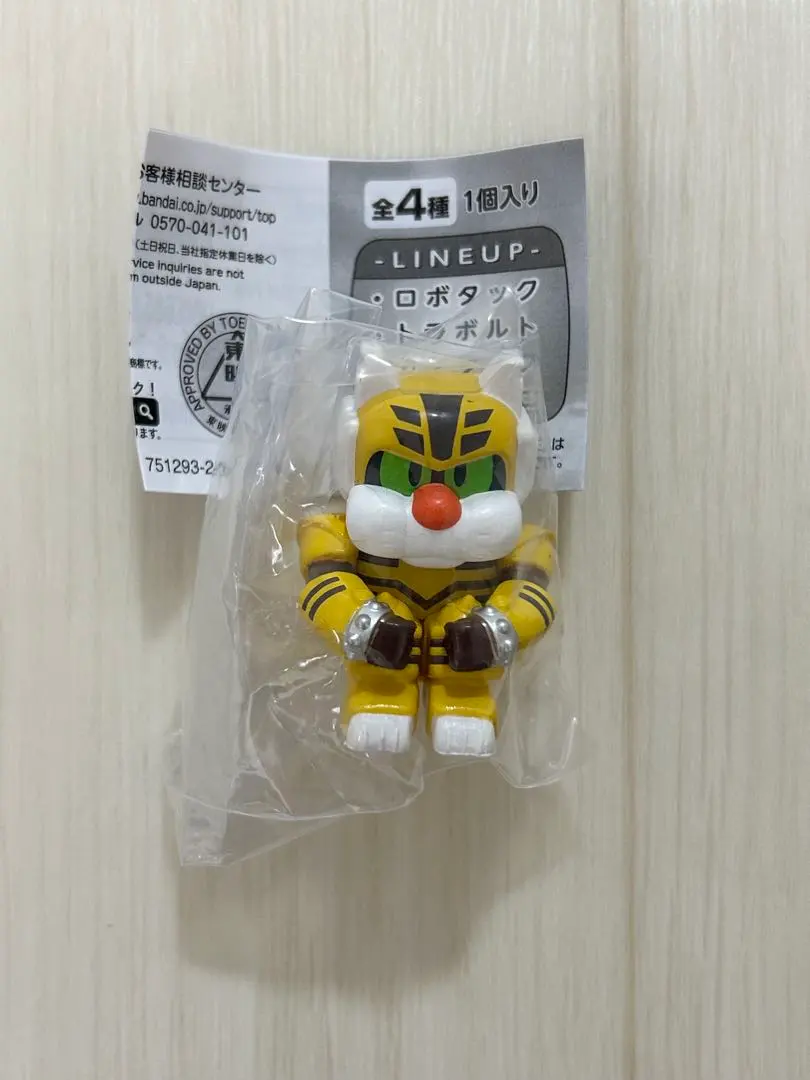 Thumbnail of Machibouke (Waiting in Vain) - In the Case of Tetsuwan Tantei Robotack & B-Robo Kabutack: Trabot