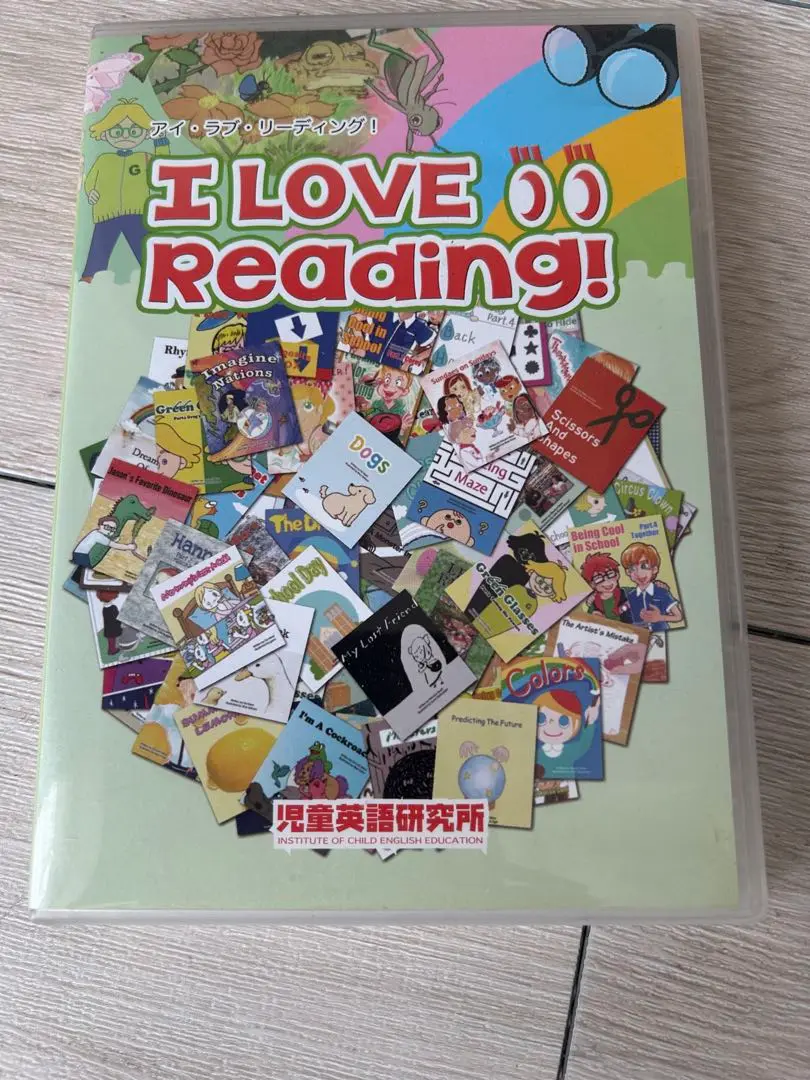アイラブリーディング　非売品教材5点セットＩ LOVE reading！ 全96冊の幼児向け英語オンライン絵本教材アイラブリーディング