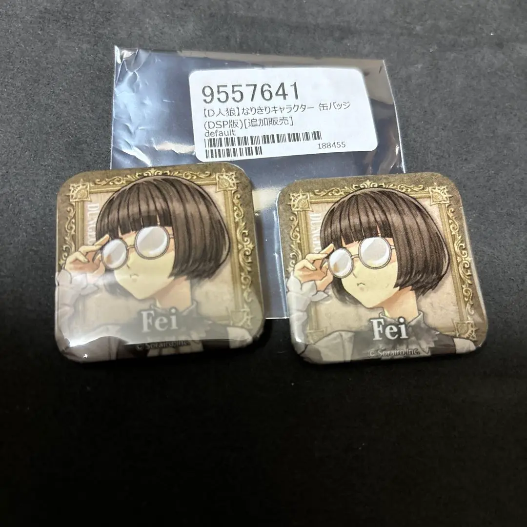 人狼ジャッジメント　フェイ缶バッジ１8個➕９個セット Amazon | 人狼ジャッジメント フェイ 缶バッジ | バッジ | おもちゃ