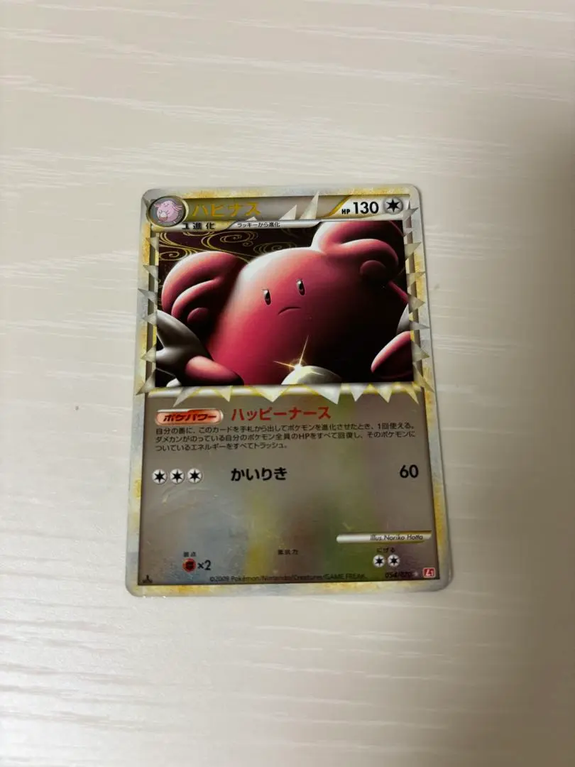 ハピナス（ミラー仕様）　グレート　L1　054/070　レジェンド　LEGEND ハピナス（ミラー仕様） グレート L1 054/070 レジェンド LEGEND