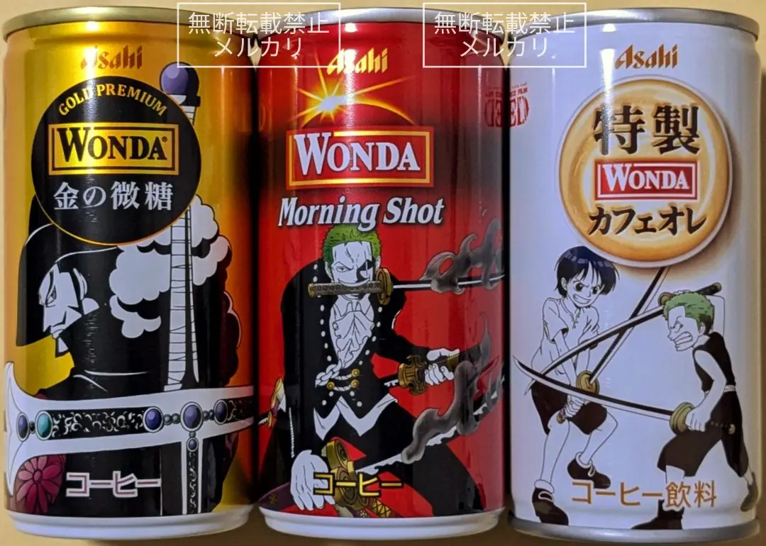 2025年最新】ワンダ缶コーヒー空き缶の人気アイテム - メルカリ