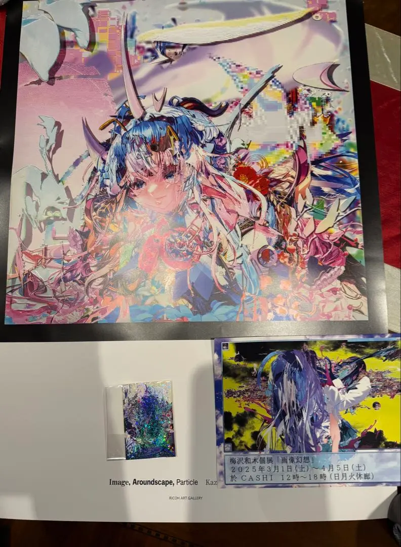 独特な 2025年最新】梅沢和木の人気アイテム - メルカリ 絵画