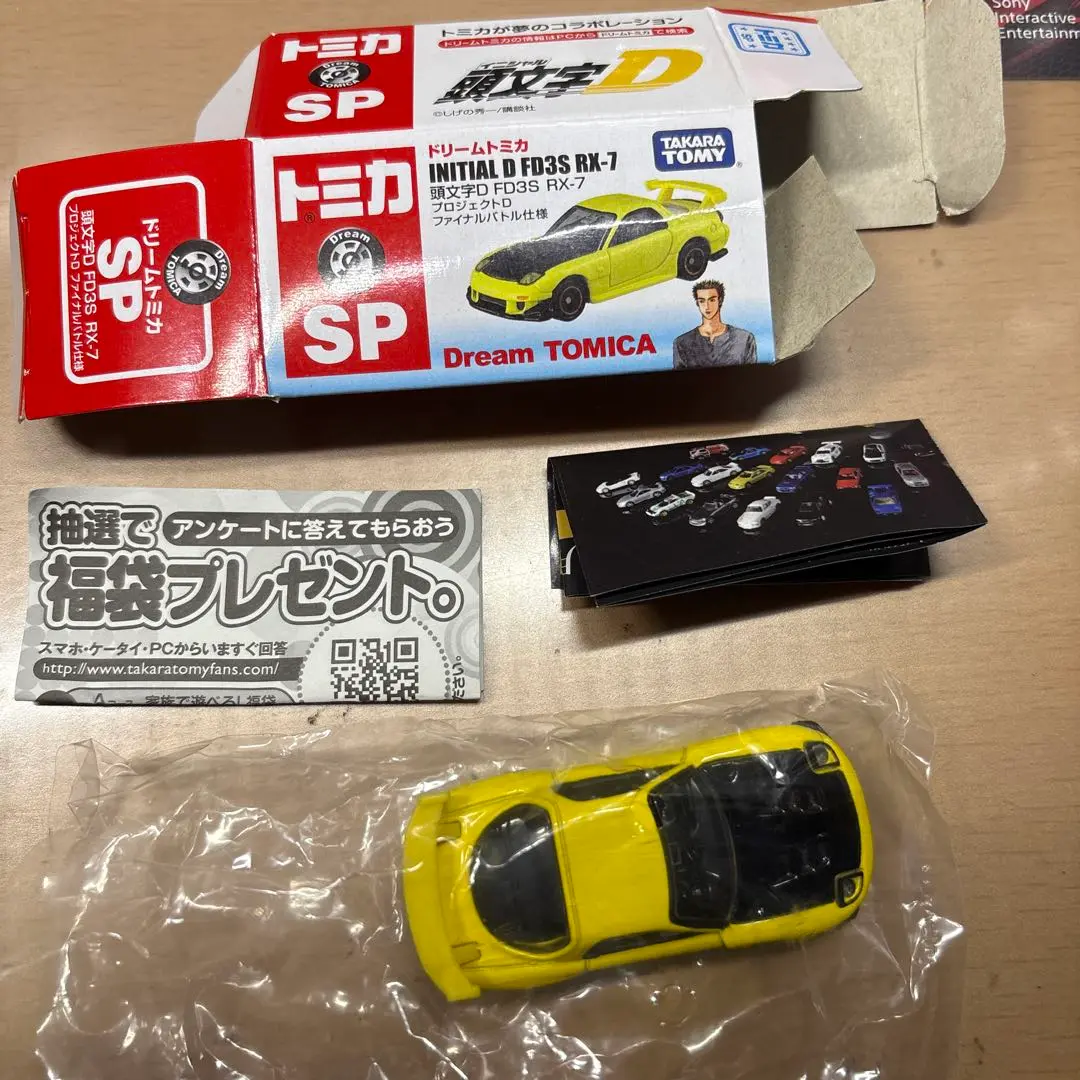 ドリームトミカ 頭文字D マツダ FD3S RX-7   2台セット Amazon.co.jp: セブン＆アイオリジナル ドリームトミカ 頭文字D