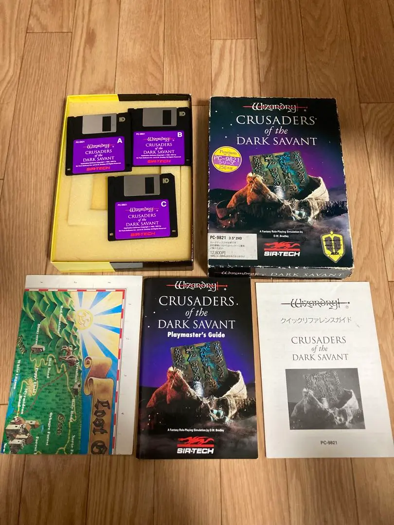 376★セール★Wizardry7 PC98版★ジャンク品 376☆セール☆Wizardry7 PC98版☆ジャンク品 その他