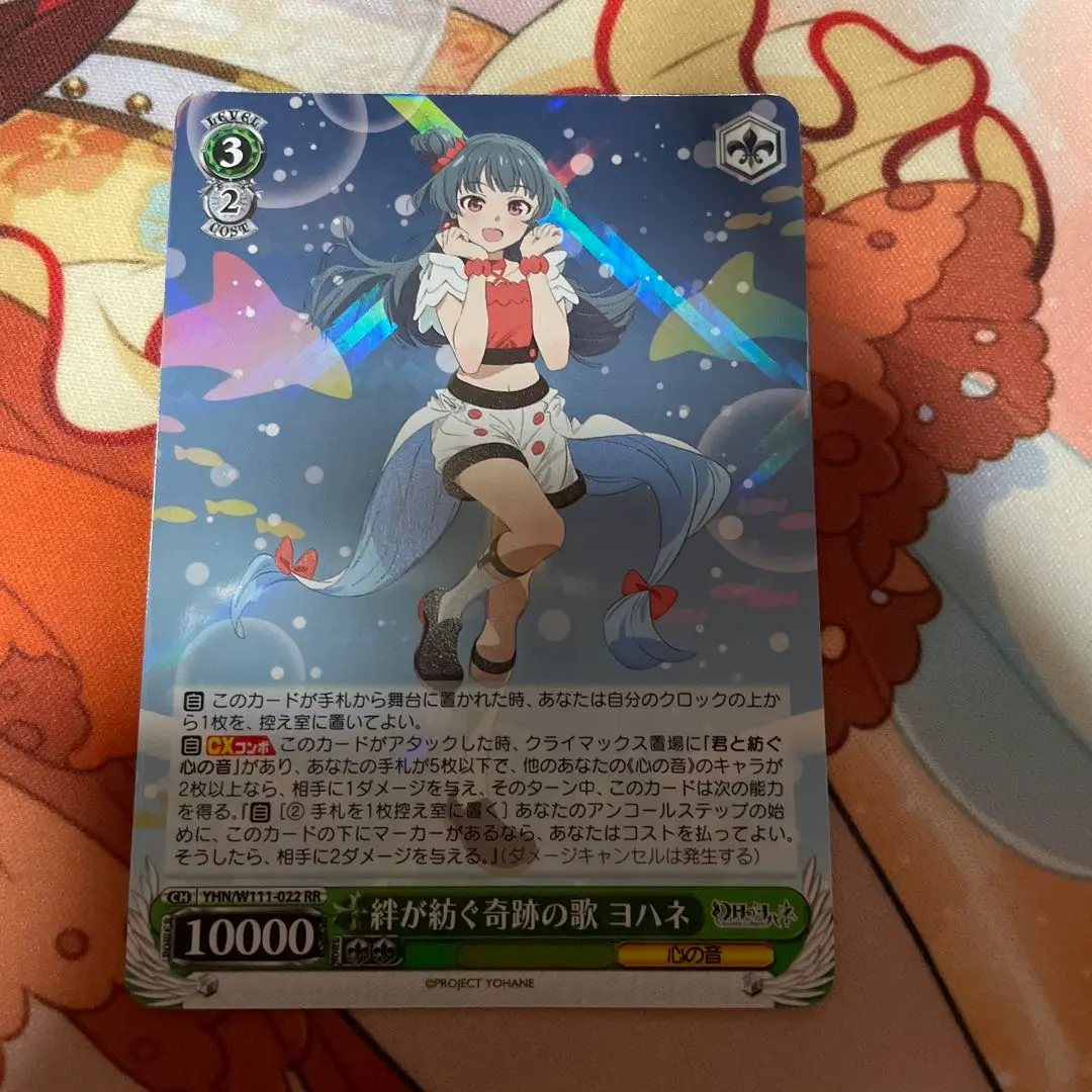 絆が紡ぐ奇跡の歌 ヨハネ sp サイン ラブライブ ヴァイスシュヴァルツ 絆が紡ぐ奇跡の歌 ヨハネ sp サイン 幻日のヨハネ ヴァイス
