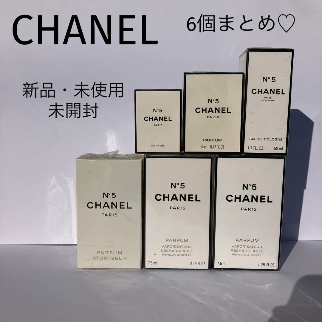 2025年最新】シャネル VAPORISATEUR RECHARGEABLE 7.5ml 香水