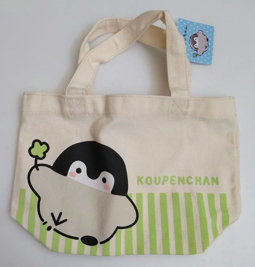 Thumbnail of Koupen-chan Clover Gusseted Bag, Brand New, Lunch Bag, Mini Bag