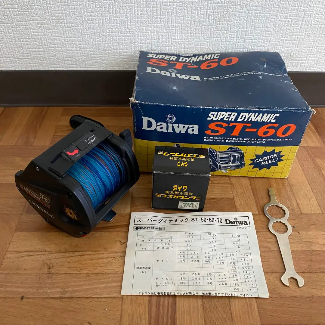 2025年最新】Daiwa Dynamic ST-60の人気アイテム - メルカリ