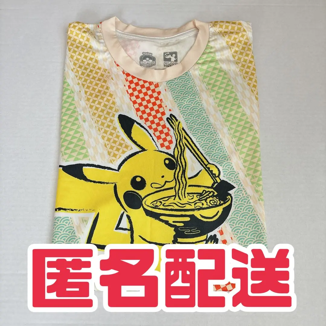 2025年最新】ポケモンワールドチャンピオンシップス2023Tシャツ