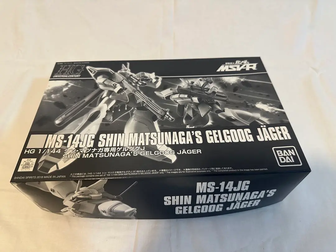 ガンプラまとめ売り　ゲルググ ゲルググマリーネ シンマツナガゲルググJ Amazon | HG 1/144 シン・マツナガ専用ゲルググJ