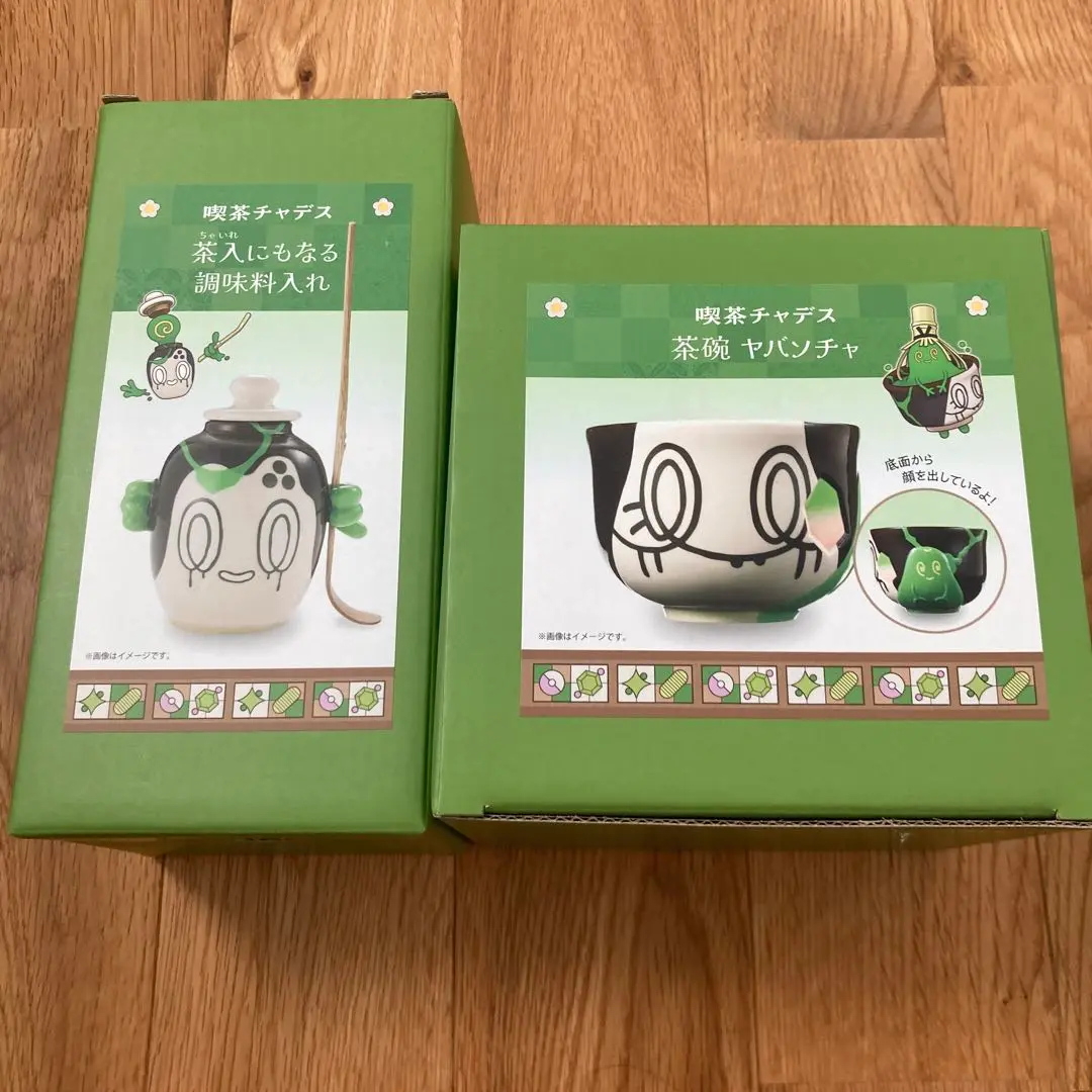 茶碗 喫茶チャデス ヤバソチャ 茶碗 喫茶チャデス ヤバソチャ ｜【公式】ポケモンセンター