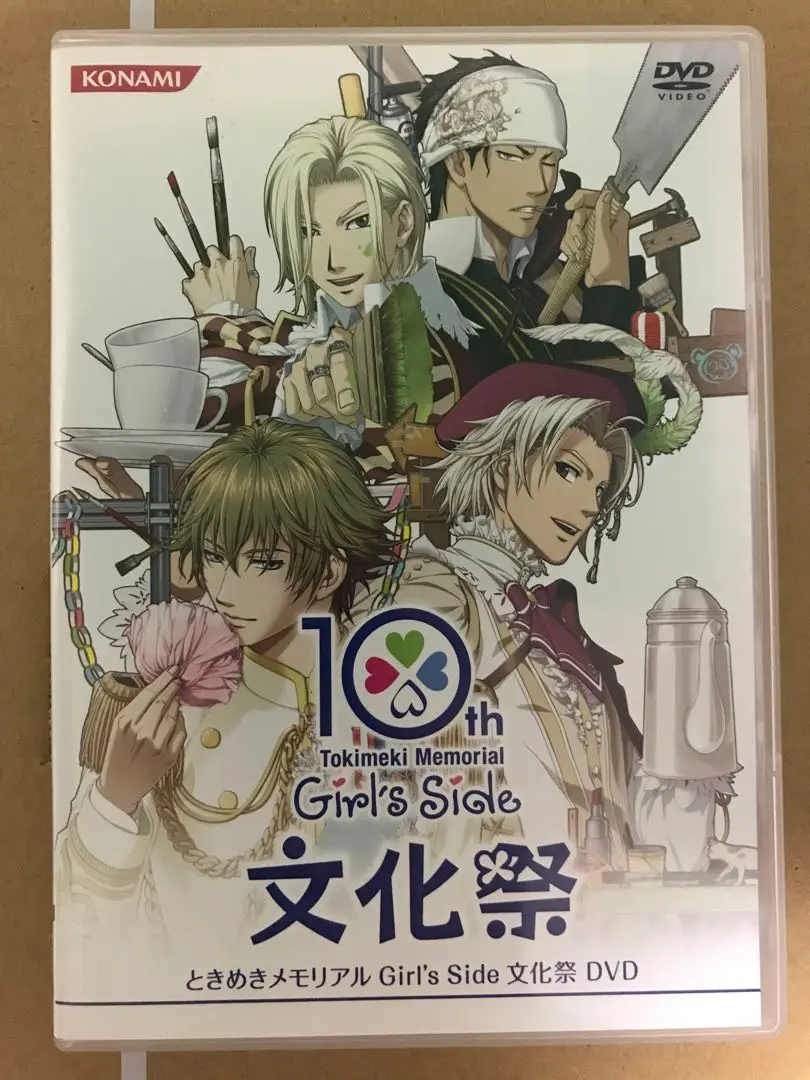 2025年最新】ときめきメモリアルgirl's side dvdの人気アイテム