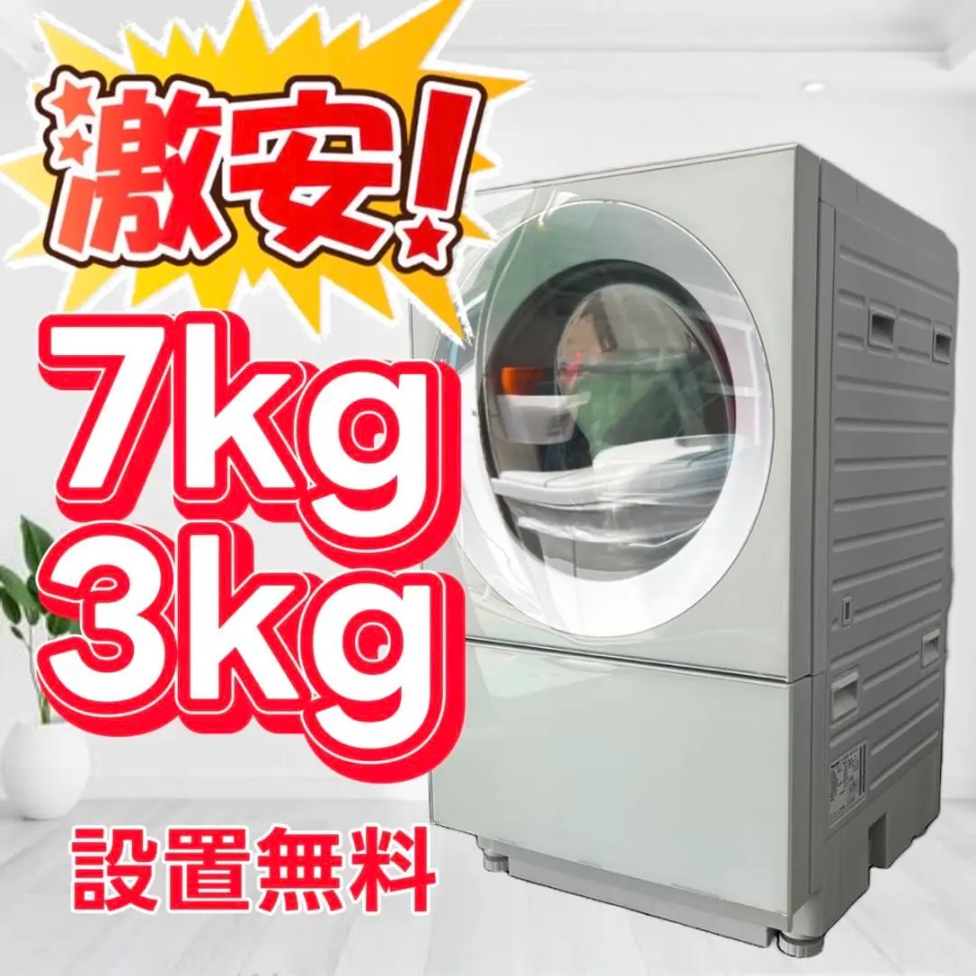 2025年最新】NA-VG700Lの人気アイテム - メルカリ