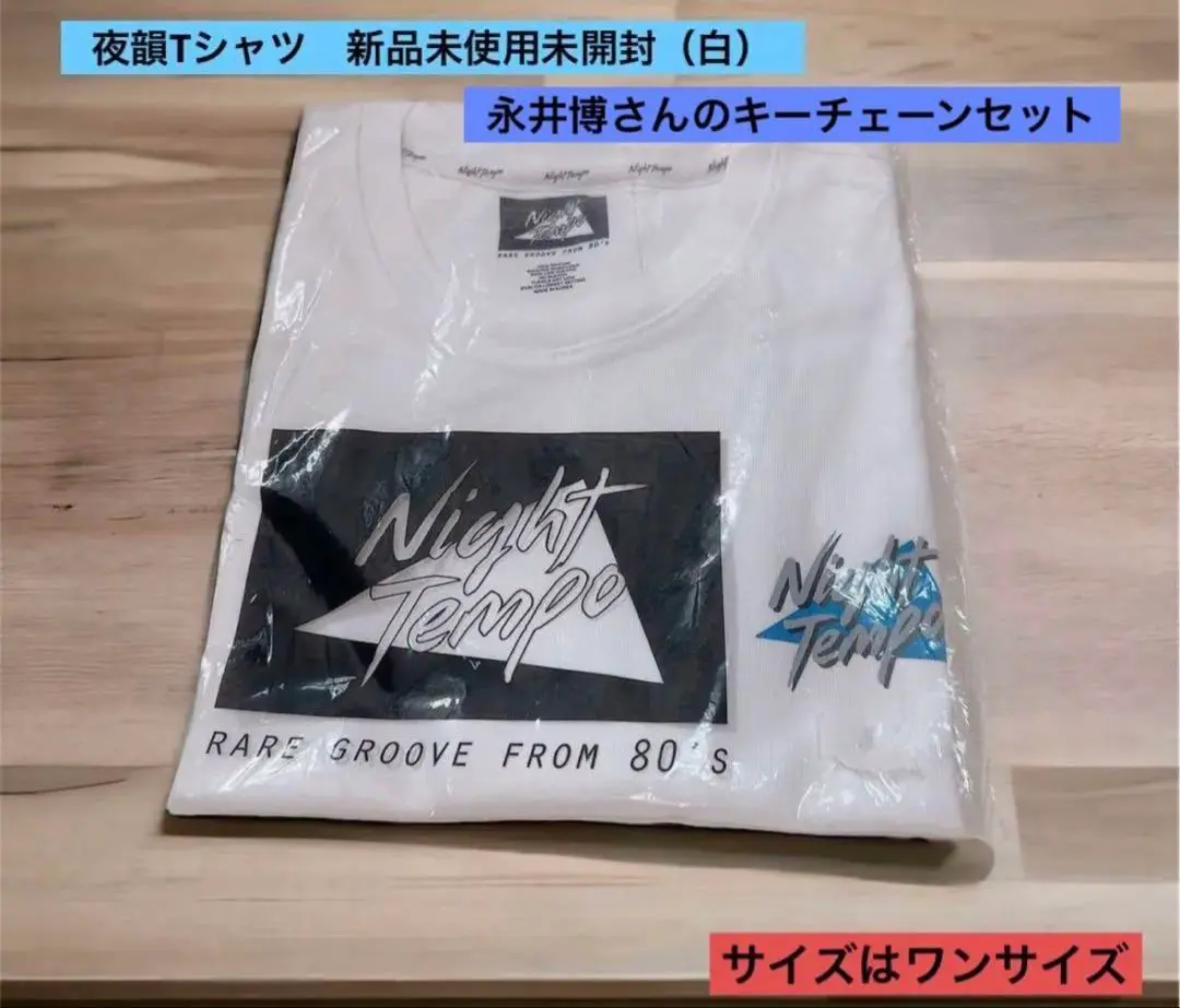 夜韻NIGHT TEMPO トートバッグ＆新品未使用Tシャツの2点 2025年最新】night tempo tシャツの人気アイテム - メルカリ