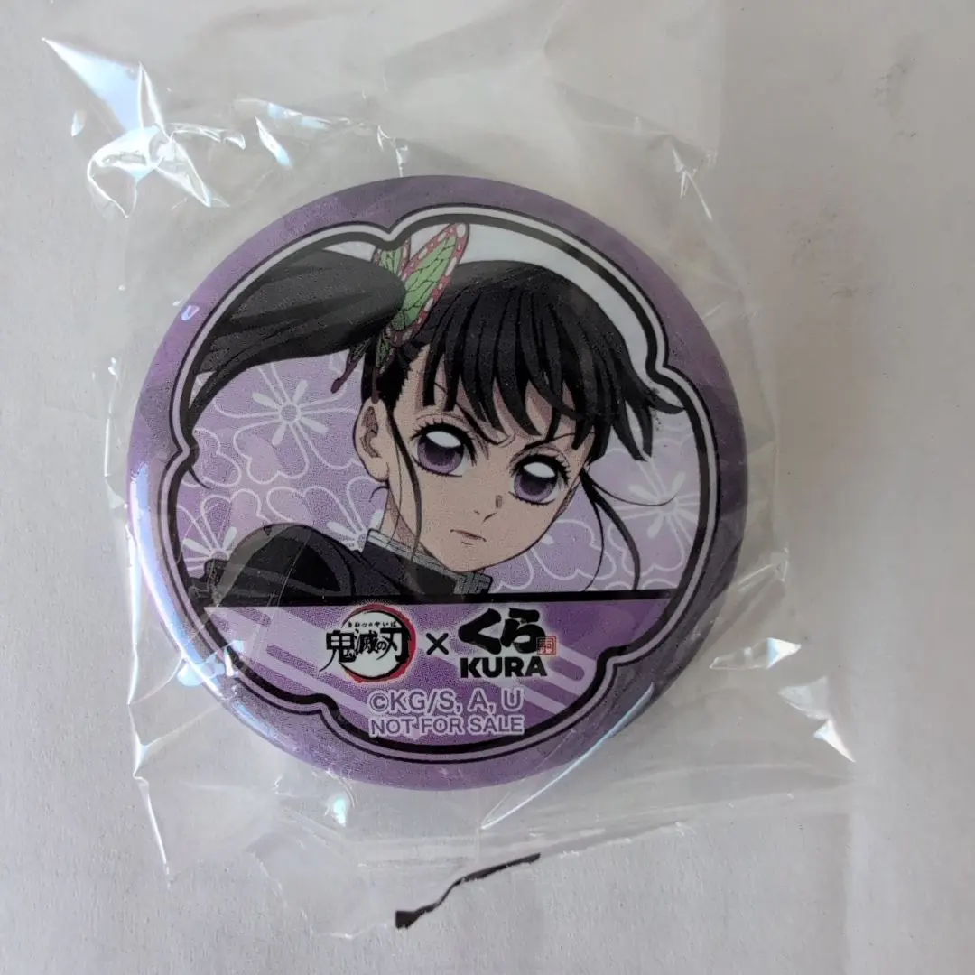 Thumbnail of Kura Sushi Demon Slayer Collaboration Can Badge: Kanao Tsuyuri