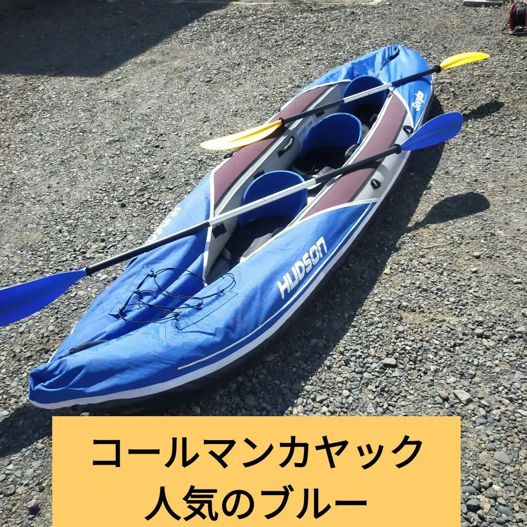 Coleman - セビラーカヤック Yahoo!オークション -「コールマン セビラー カヤック