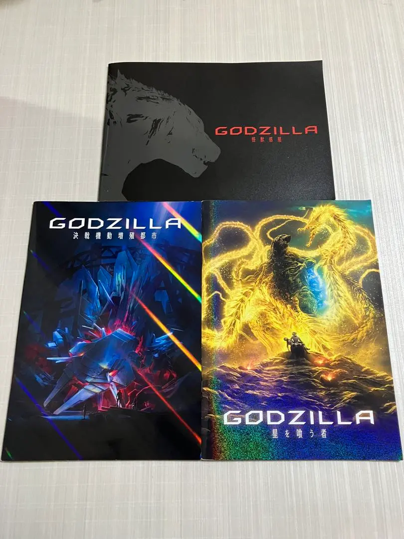 2026年最新】ゴジラ dvdセットの人気アイテム - メルカリ