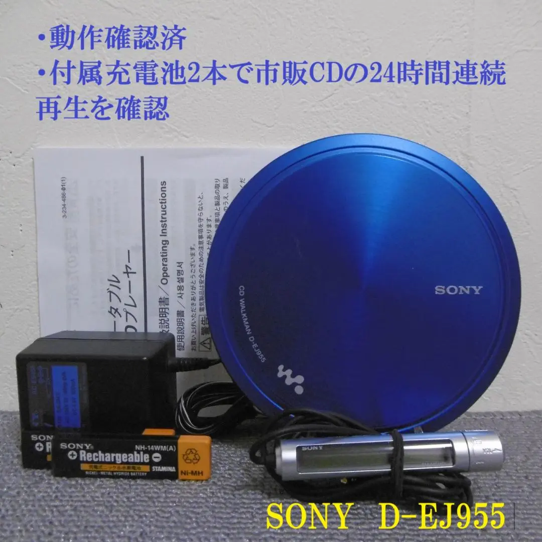 SONY カセットウォークマン SPORTS WM-EJ95 ジェフ千葉 Sony WM-EJ95 ▷ Walkman.land