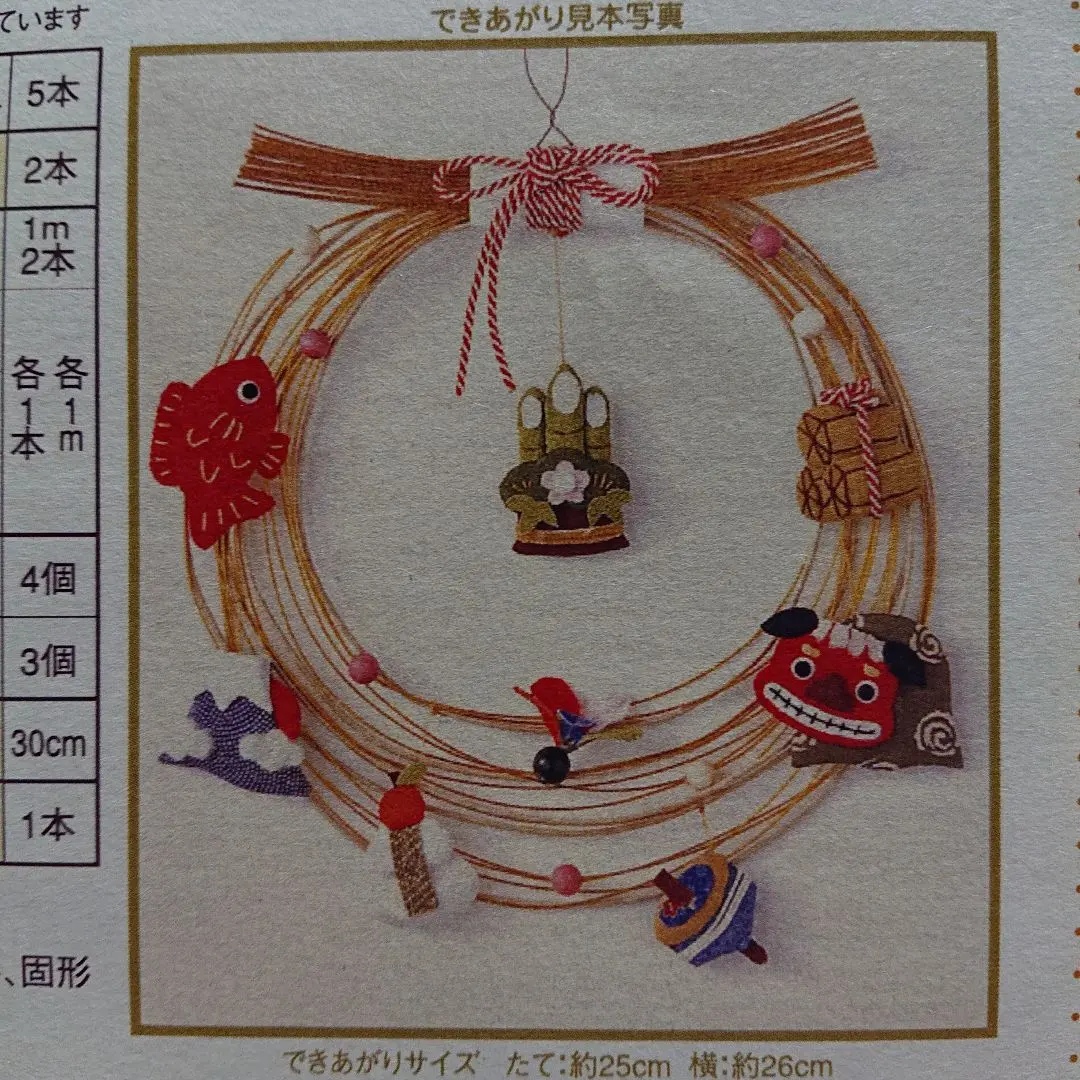 Thumbnail of Felissimo Pressed-Picture Wall Hanging 1