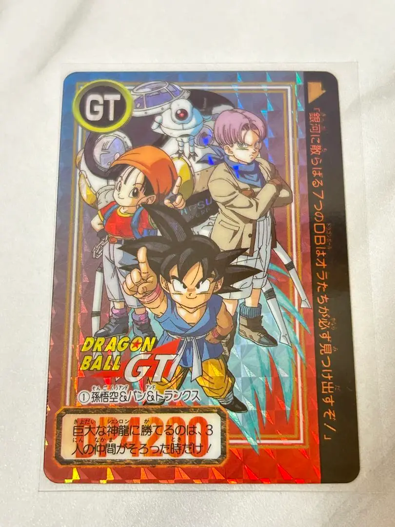 ドラゴンボール - やかん ドラゴンボール Gt キャスト Yahoo!オークション -「宇宙船