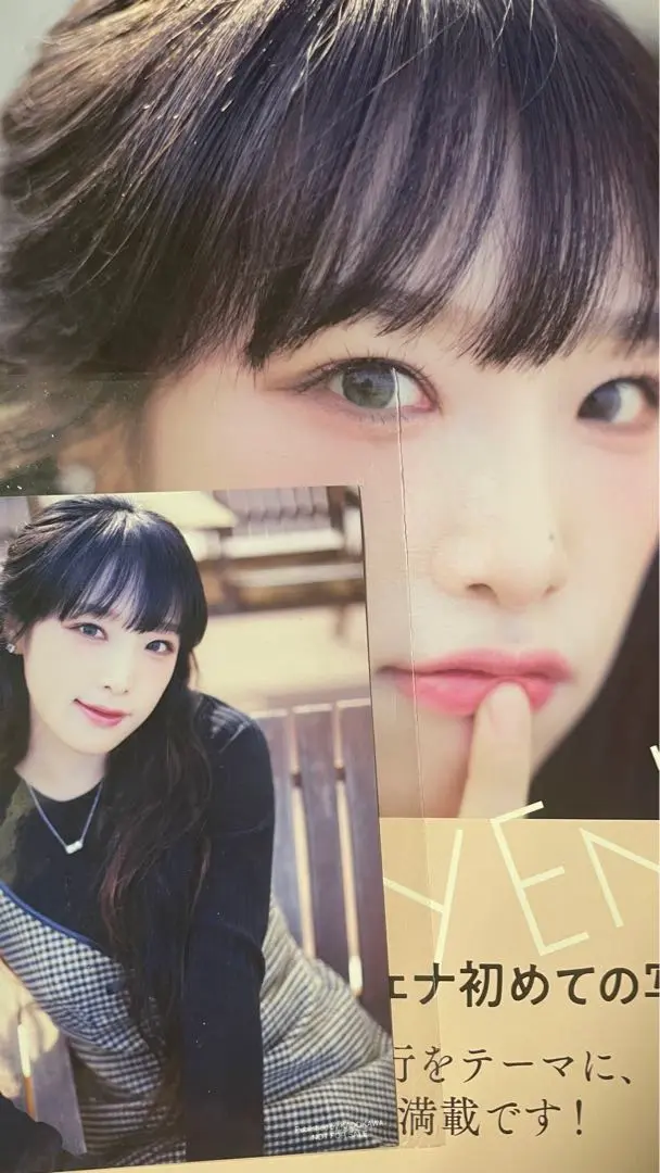 イェナ photobook Amazon.co.jp: YENA チェ イェナ1st写真集 : おもちゃ