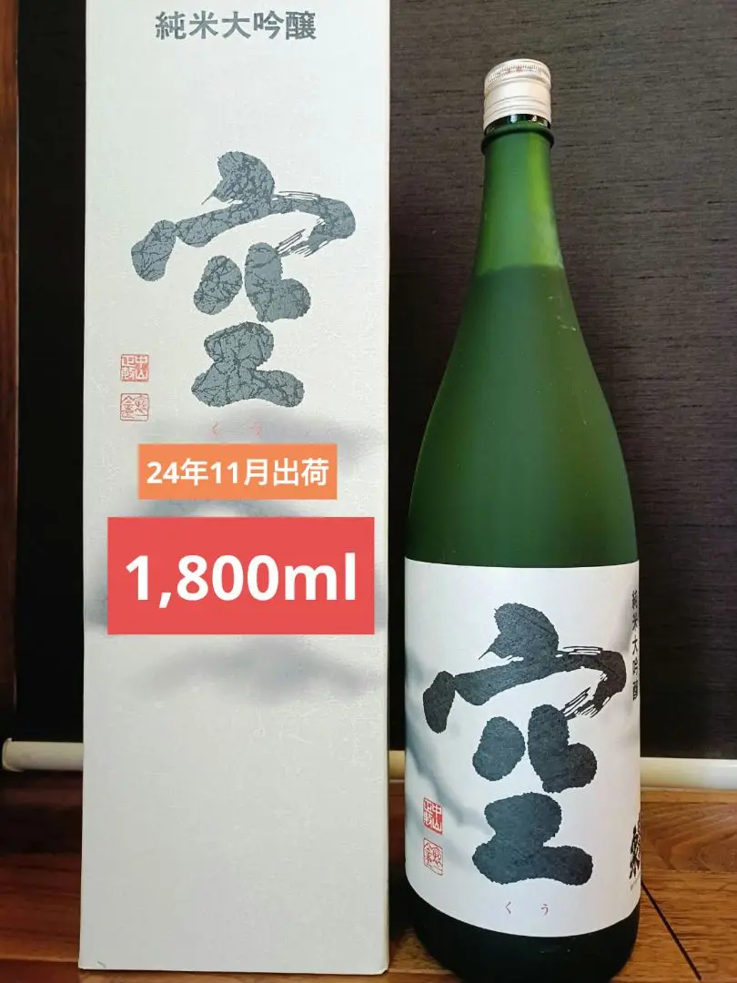 2025年最新】蓬莱泉 空 純米大吟醸 1800mlの人気アイテム - メルカリ