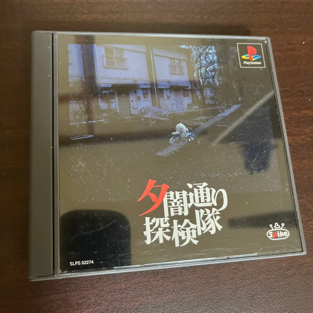 PS1 ソフト 夕闇通り探検隊 SLPS 02274 マップ 説明書付き（良品） PS1 ソフト 夕闇通り探検隊 SLPS 02274 マップ 説明書付き（良品）
