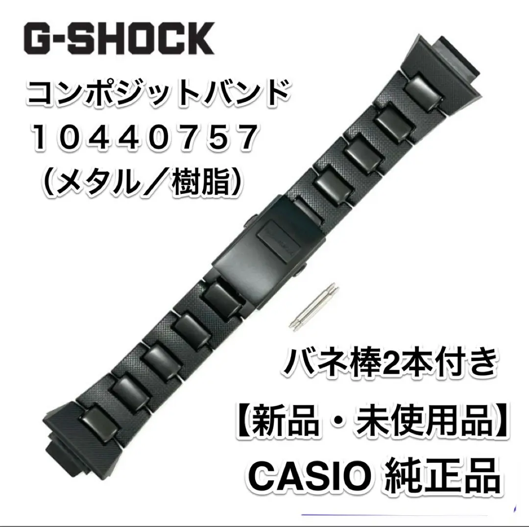 2025年最新】gw-5600j ベルトの人気アイテム - メルカリ