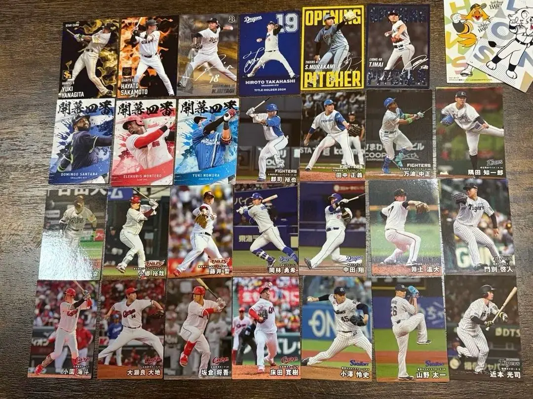 Thumbnail of Professional Baseball Chips 2025 - 29 Cards - First Edition, Second Edition, Star Cards