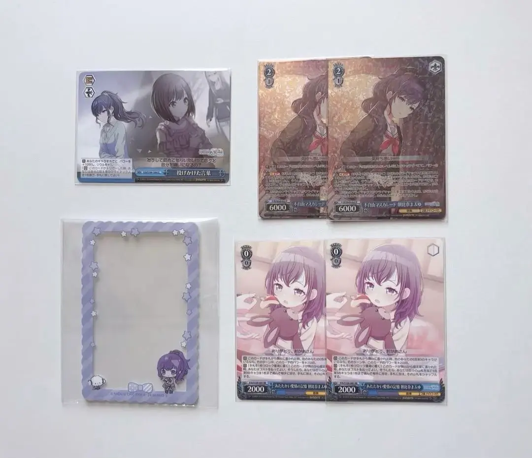 Thumbnail of Project Sekai Asahina Mafuyu Weiss Schwarz Sanrio Hard Case Bundle