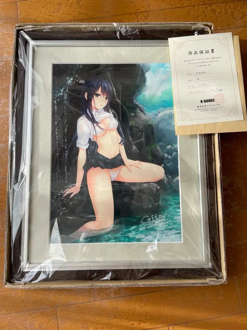 アニメムック　付属品付)珈琲貴族 複製原画「バス停と少女」 (絵師100人展 01) 珈琲貴族 カラー複製イラスト「冬のバス停と少女達」