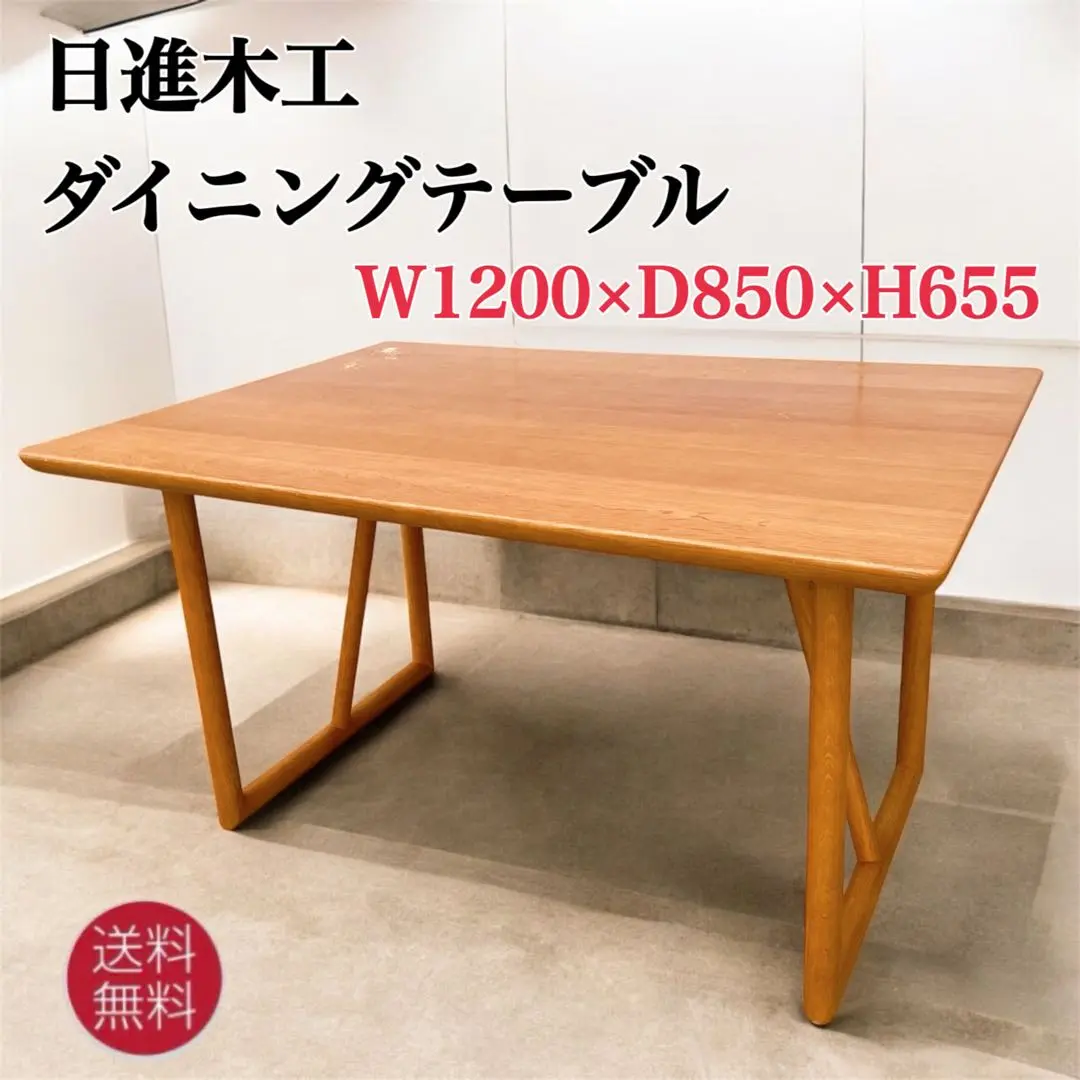 2025年最新】日進木工 ダイニングテーブルの人気アイテム - メルカリ